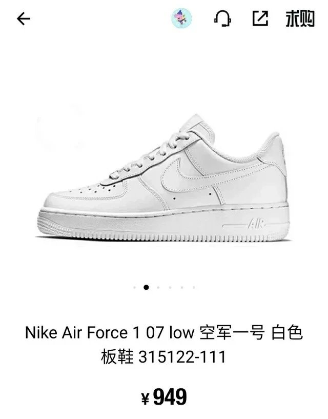Air Force 1 AF1 07 Low