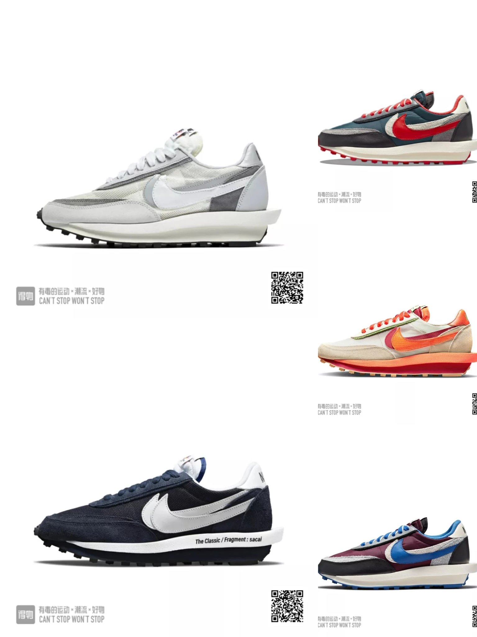 Nike Sacai Fragment Design Running Shoes