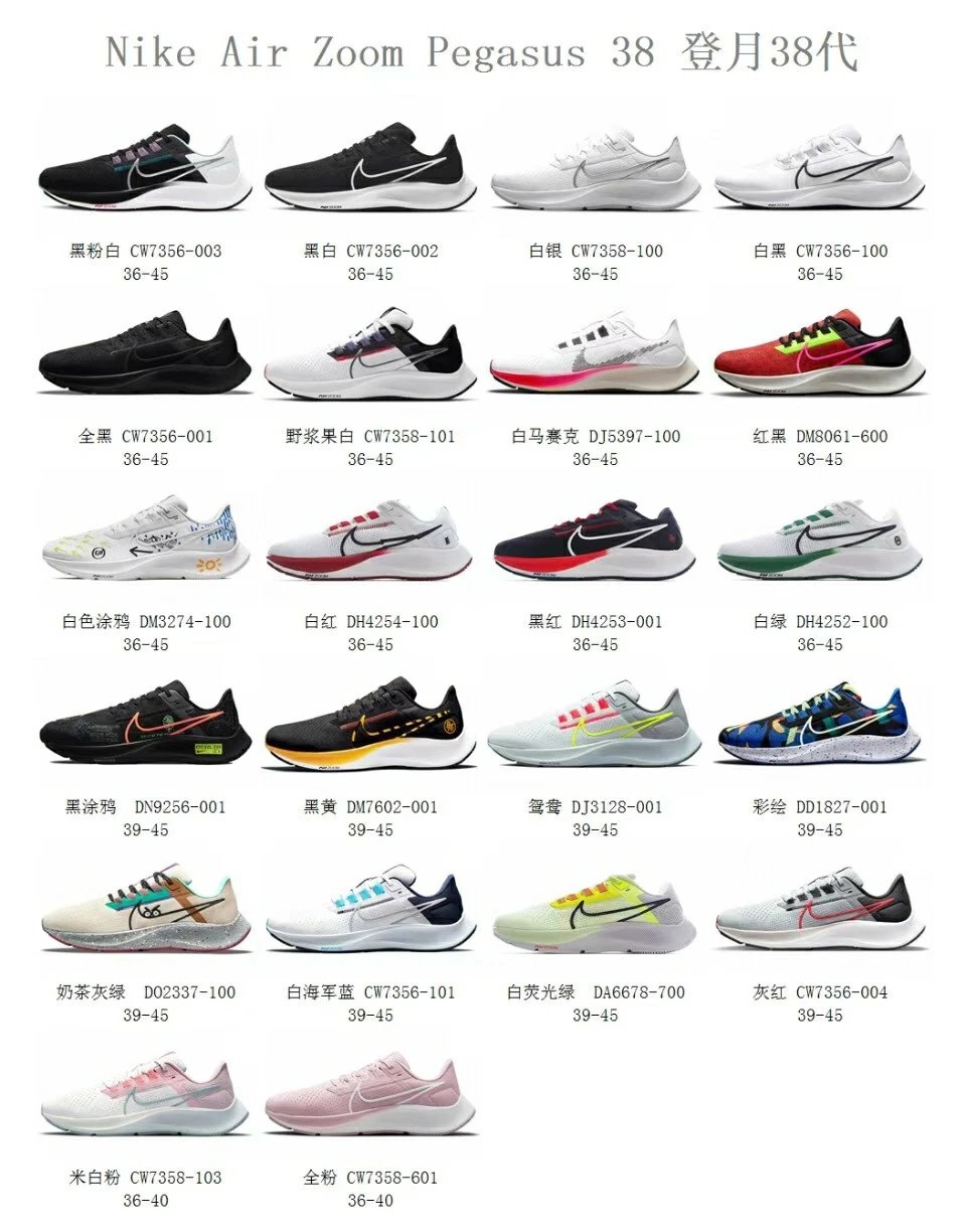 Nike Air Zoom Pegasus 38 Running Shoes Multi-color Options