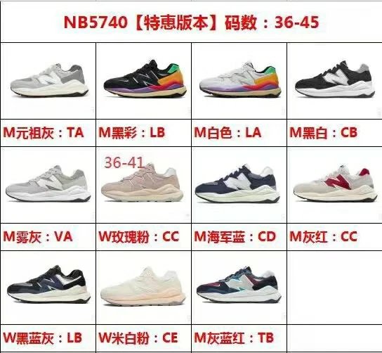 New Balance NB5740 Running Sneakers Multi-color