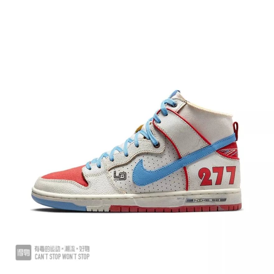Nike SB Dunk High Pro Decon QS Collaboration Sneakers