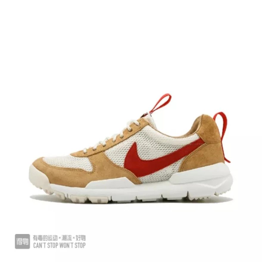 Nike Tom Sachs Mars Yard 2.0 Sneakers