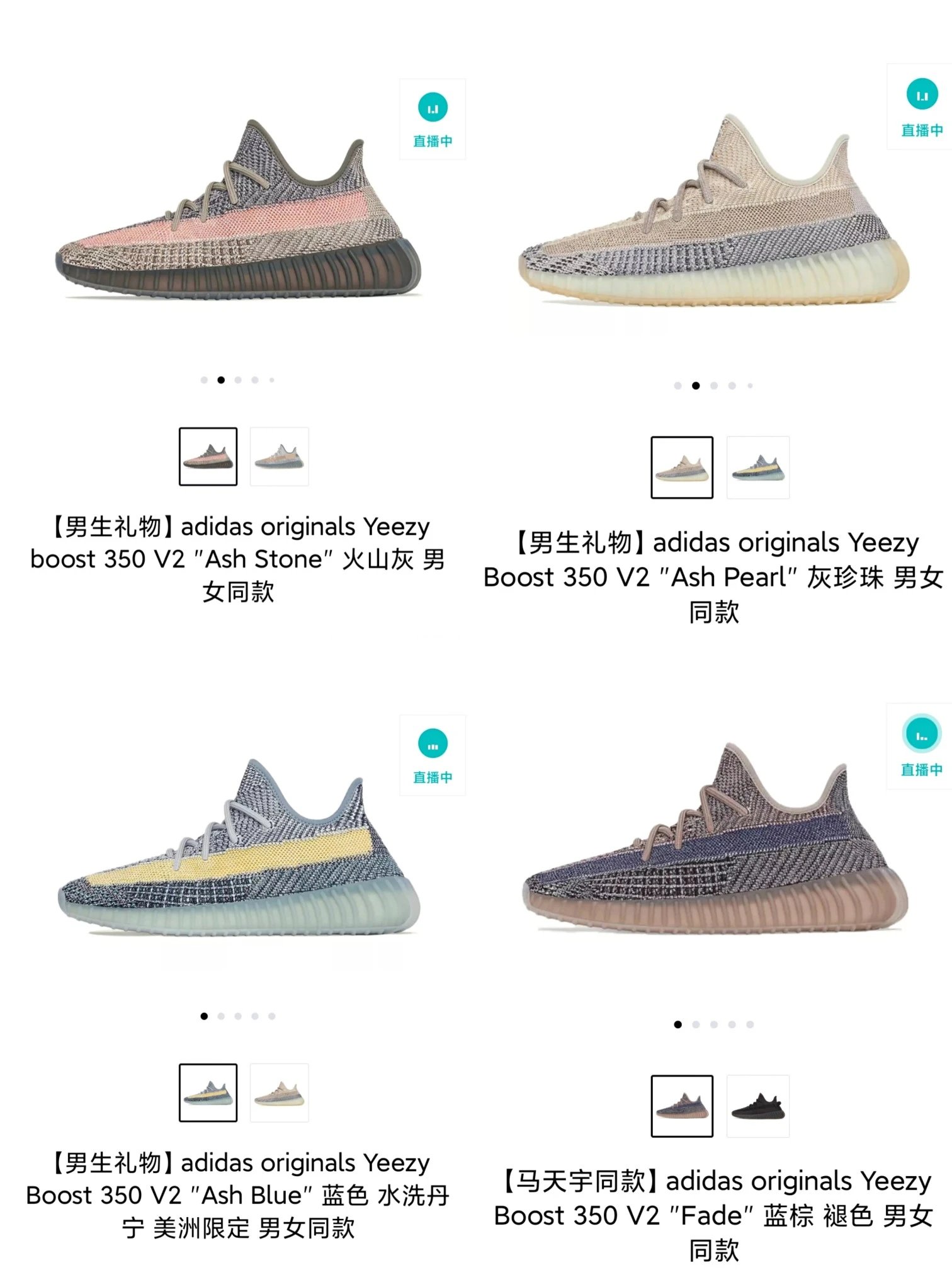 Adidas Originals Yeezy Boost 350 V2 Multi-color Sneakers