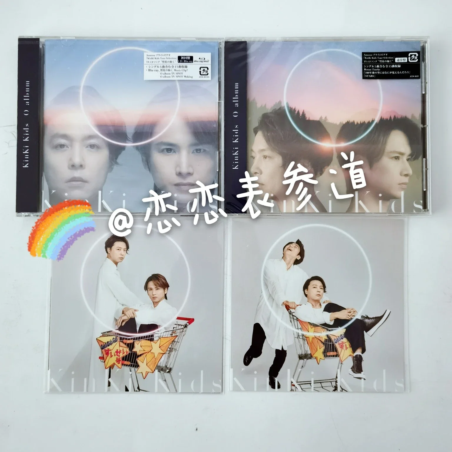 现货】KinKi Kids N Album N专KK 堂本光一堂本刚