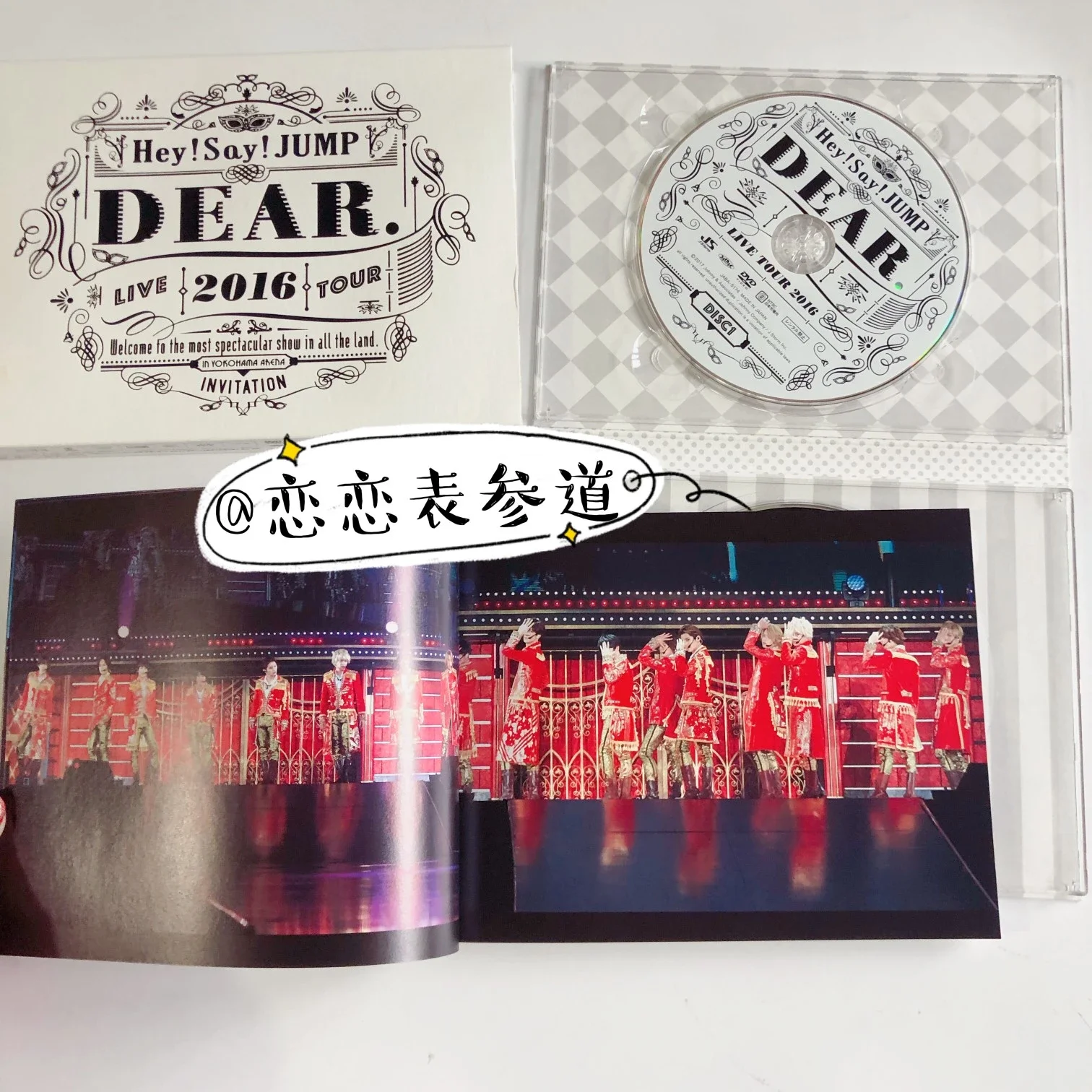 海外 Hey Say JUMP LIVE TOUR 2016 DEAR iauoe.edu.ng