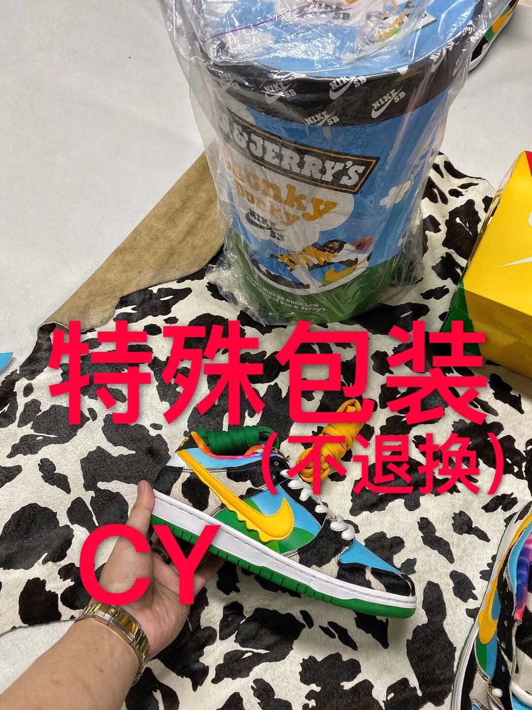 H12出品Ben&Jerry'sxSBDunkLow奶牛冰淇淋原厂马毛皮料《见详情说明》（注意：特殊包装的&ldquo;礼盒&rdquo;不退换，退的话需减50，包括快递途中可能产生的挤压） - 136502