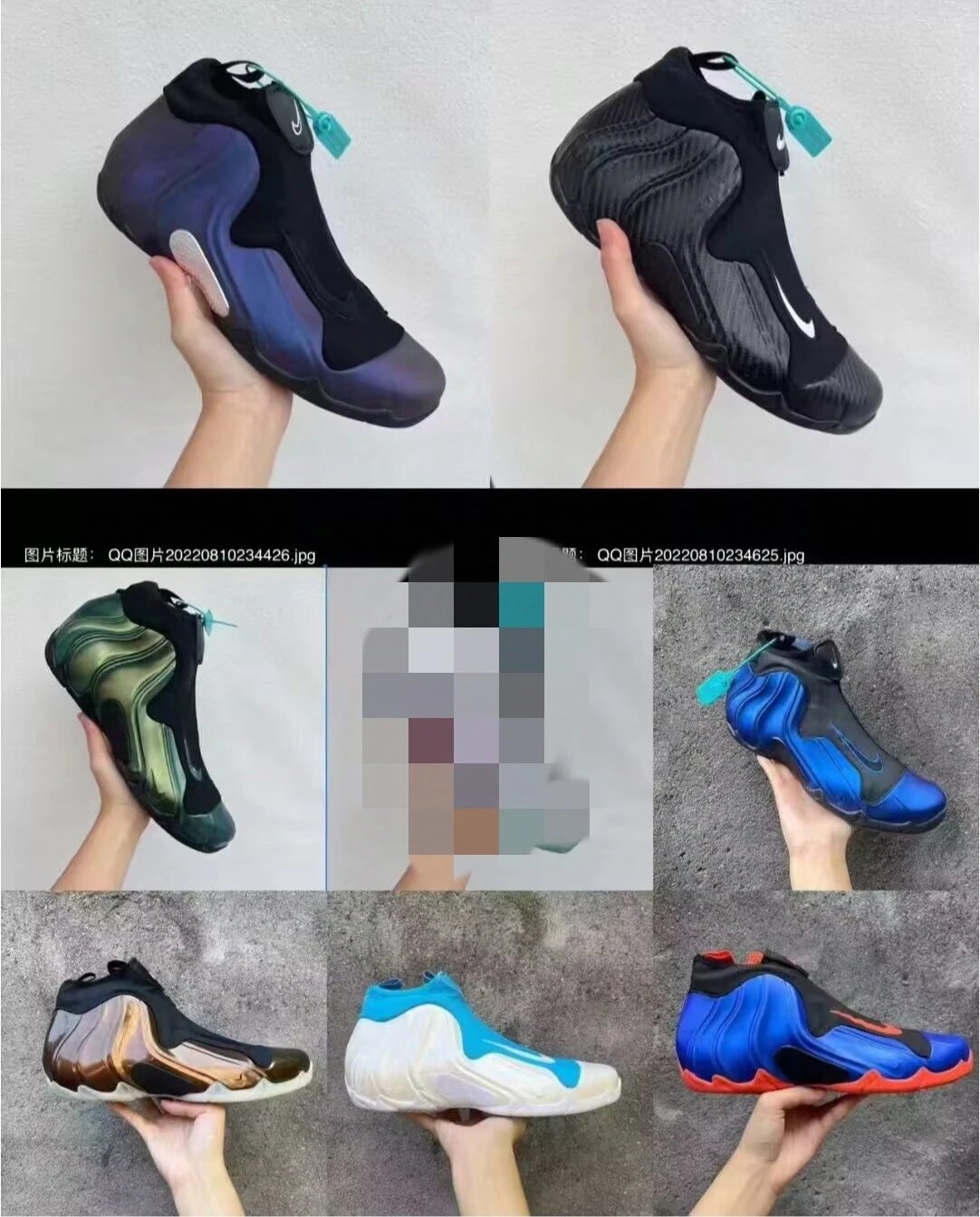 Nike Air Flightposite Basketball Shoes