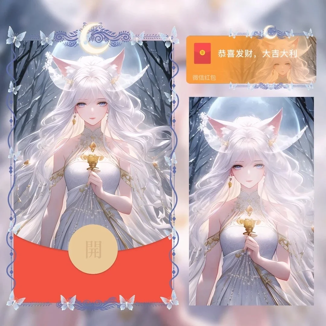 【红包封面】 妲己女神