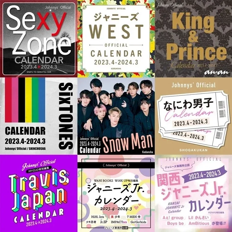 YU定】素颜4 SixTONES SnowMan TravisJapan Johnny's Jr 2019.11.06