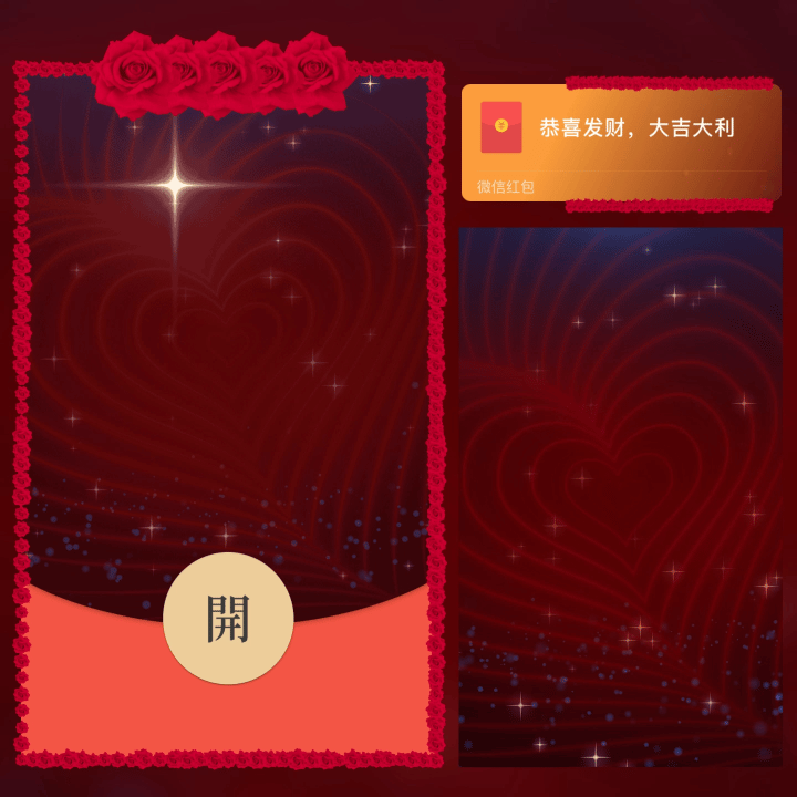 【红包封面】母亲节快乐/新版动态/SP