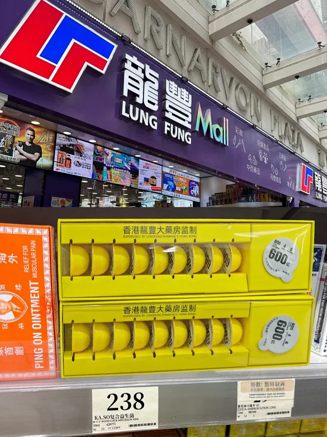 神价格！香港万宁在售238/盒！10粒x5盒/10盒 Ka.so600亿活菌益生菌 团购价79元起包邮 买手党-买手聚集的地方