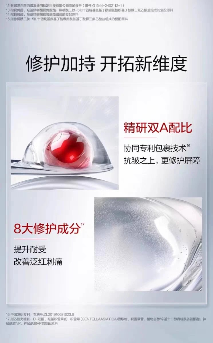 [Tianjin Warehouse] Proya 3.0 Ruby Energizing Brightening and Wrinkle Lightening Essence 15ml Firming Anti-wrinkle Nourishing Repair Moisturizing Expires after 28 years in January
