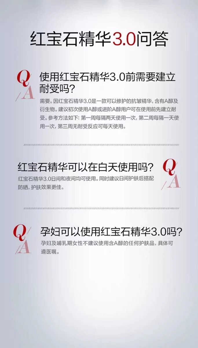[Tianjin Warehouse] Proya 3.0 Ruby Energizing Brightening and Wrinkle Lightening Essence 15ml Firming Anti-wrinkle Nourishing Repair Moisturizing Expires after 28 years in January