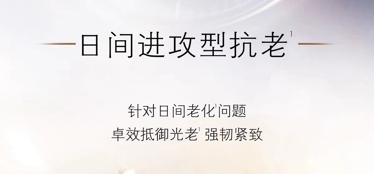 [Tianjin Warehouse] CPB Skin Key Diamond Luxurious Day Cream 5ml/Night Cream 5ml Anti-wrinkle Firming Moisturizing Repair Expires after February 28