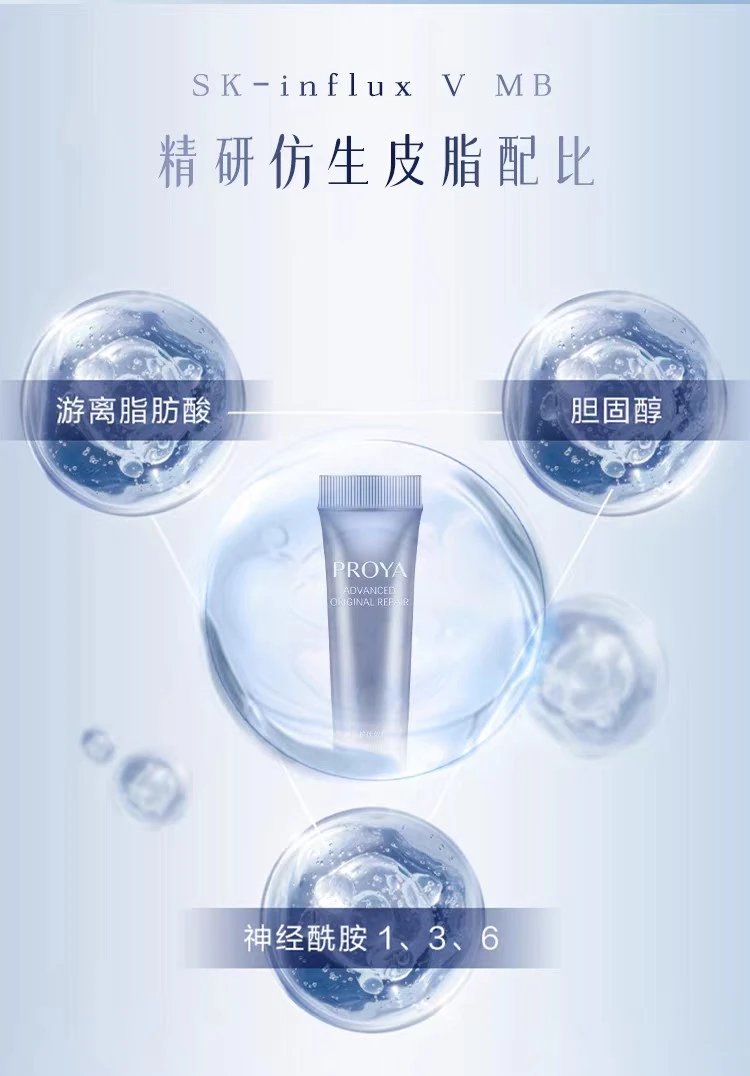 [Tianjin Warehouse] Proya 3.0 version Yuanli Essence 15ml soothes, repairs, hydrates, moisturizes, fades redness and strengthens the skin. Expires after 28 years in April