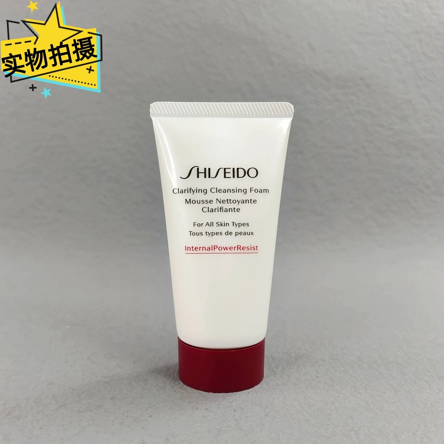 [Tianjin Warehouse] Shiseido Red Kidney Cleansing Refreshing 50ml/Moisturizing 50ml Expires after July 27
