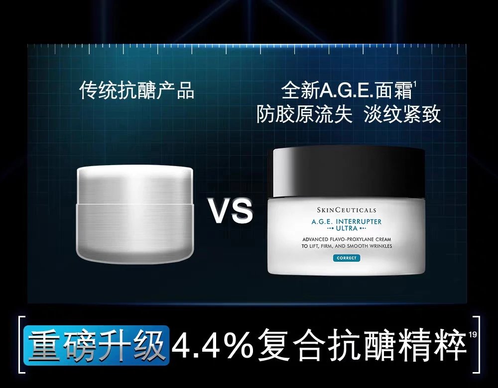 [Tianjin Warehouse] 25-year-old new version of SkinCeuticals AGE Cream 15ml 30% Bose for firming, brightening sensitive skin, anti-sugar and antioxidant, expires after June 27