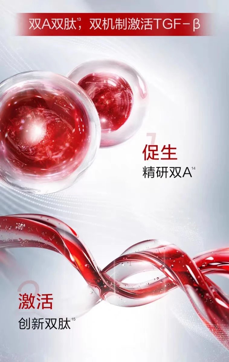 [Tianjin Warehouse] Proya 3.0 Ruby Energizing Brightening and Wrinkle Lightening Essence 15ml Firming Anti-wrinkle Nourishing Repair Moisturizing Expires after 28 years in January