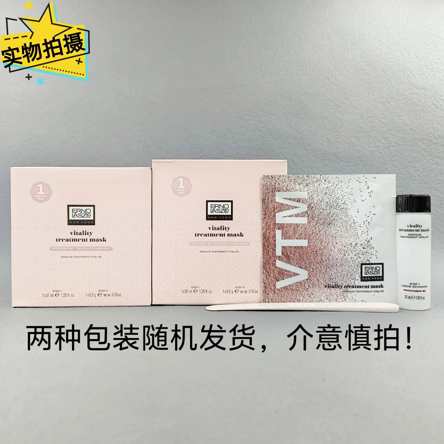 [ឃ្លាំង ធានជីន] ម៉ាសបិទមុខ! Olenna Su Ice White Mask របាំងកម្មវិធីកែសំរួលដោយខ្លួនឯង ដើម្បីឱ្យភ្លឺថ្លា ផ្តល់សំណើម ផ្តល់សំណើម ឆ្ងាញ់ និងរឹងមាំ។ ផុតកំណត់បន្ទាប់ពីថ្ងៃទី 27 ខែកញ្ញា