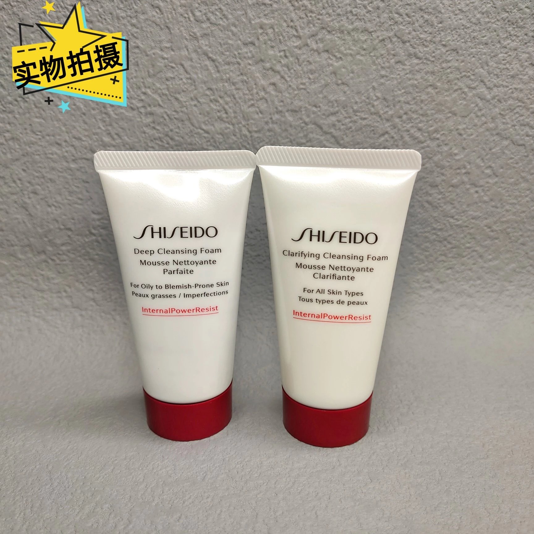 [Tianjin Warehouse] Shiseido Red Kidney Cleansing Refreshing 50ml/Moisturizing 50ml Expires after July 27