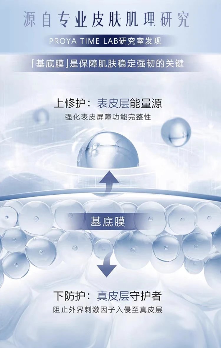 [Tianjin Warehouse] Proya 3.0 version Yuanli Essence 15ml soothes, repairs, hydrates, moisturizes, fades redness and strengthens the skin. Expires after 28 years in April