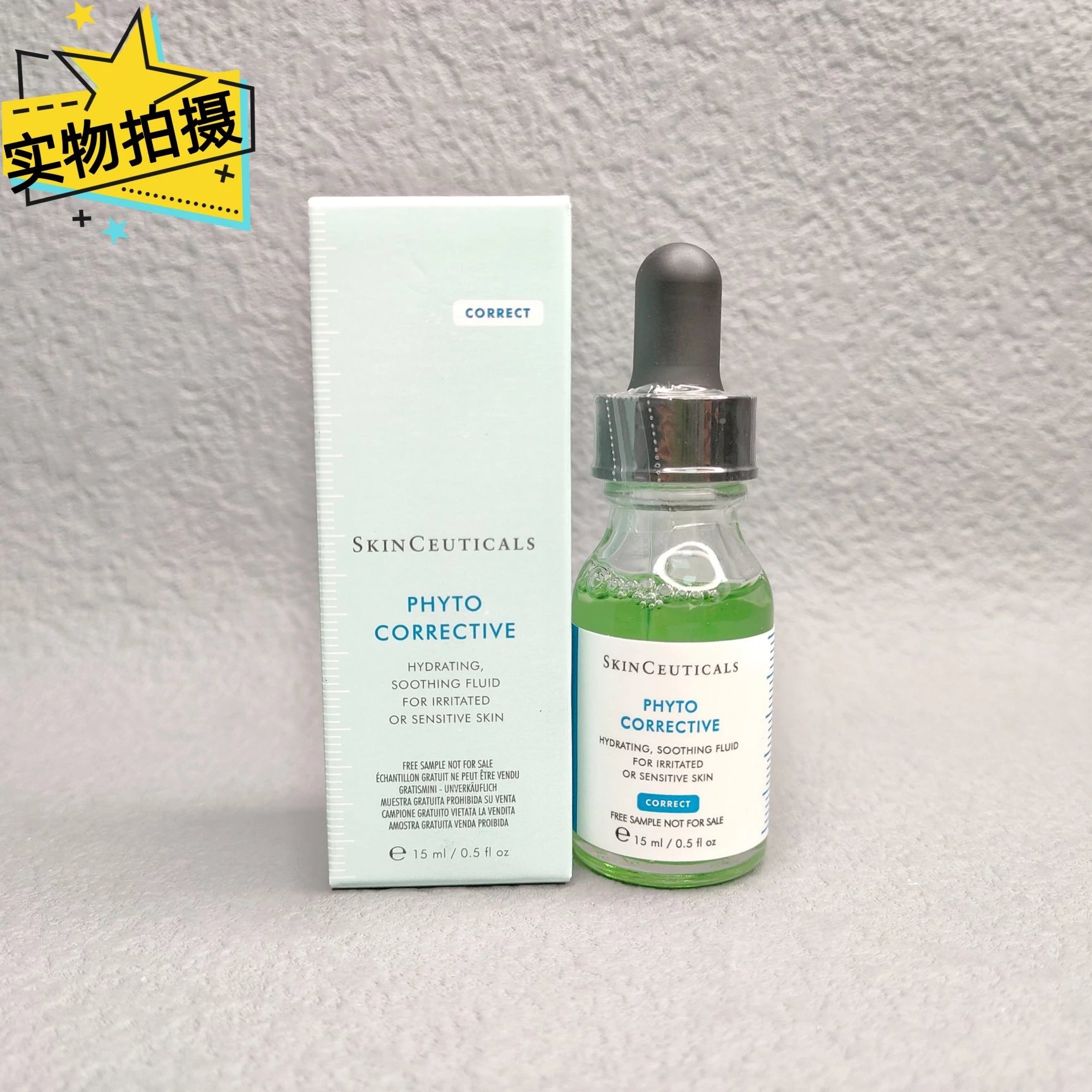 [Tianjin Warehouse] SkinCeuticals Color Repair Essence 15ml/30ml 15ml Expires after January 28th 30ml Expires after November 27th