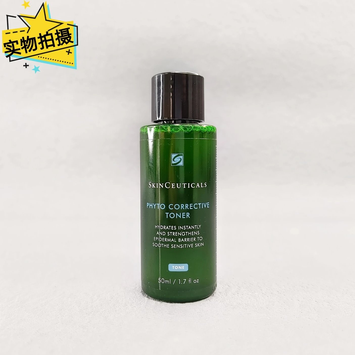 [Tianjin Warehouse] SkinCeuticals Color Repair Essence Water 50ml Plant Extract Soothing Repair Skin Barrier Moisturizing Toner Expires after 27 years in March
