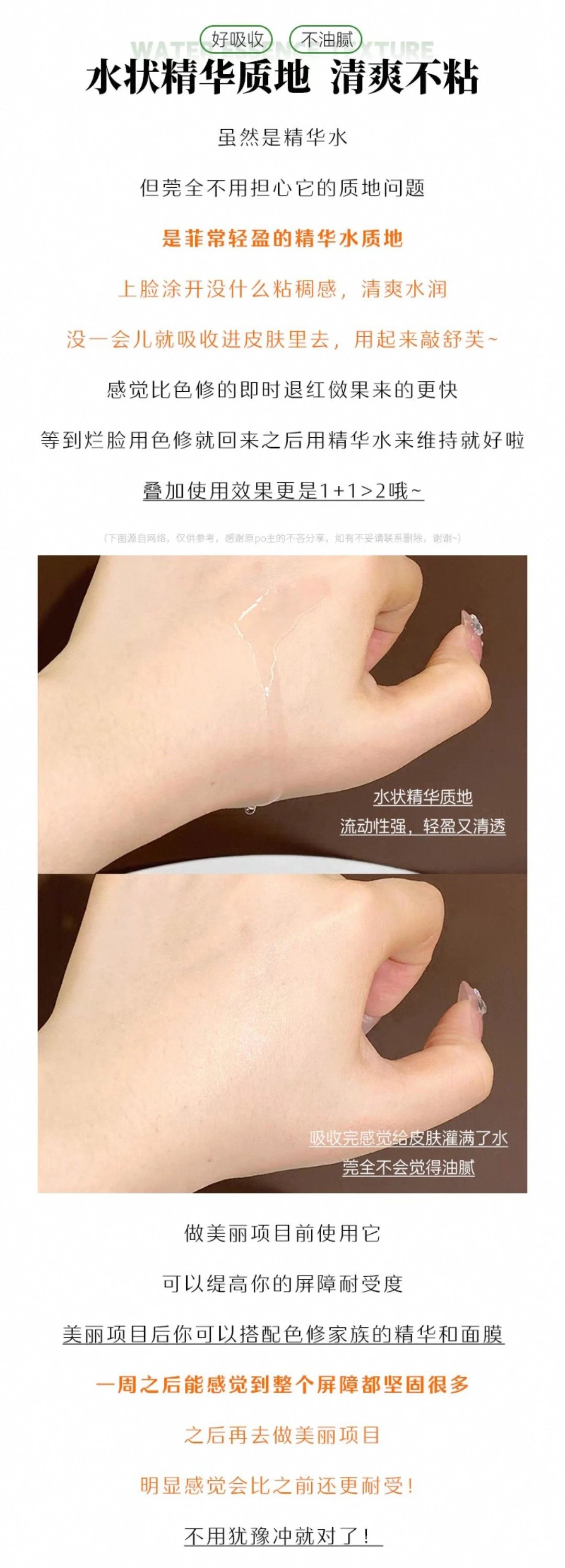 [Tianjin Warehouse] SkinCeuticals Color Repair Essence Water 50ml Plant Extract Soothing Repair Skin Barrier Moisturizing Toner Expires after 27 years in March