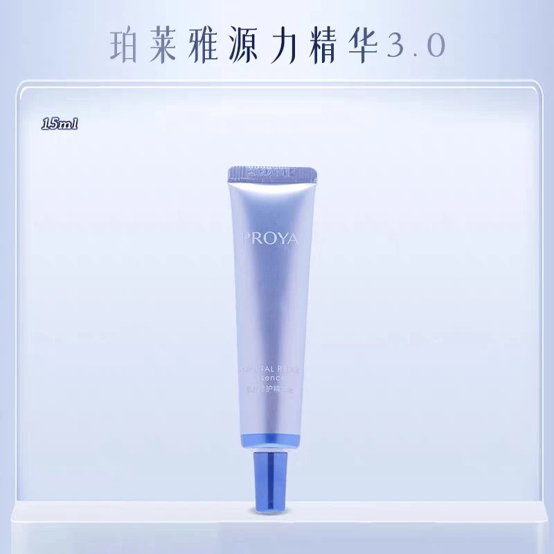 [Tianjin Warehouse] Proya 3.0 version Yuanli Essence 15ml soothes, repairs, hydrates, moisturizes, fades redness and strengthens the skin. Expires after 28 years in April