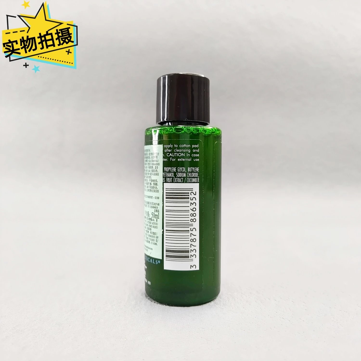 [Tianjin Warehouse] SkinCeuticals Color Repair Essence Water 50ml Plant Extract Soothing Repair Skin Barrier Moisturizing Toner Expires after 27 years in March
