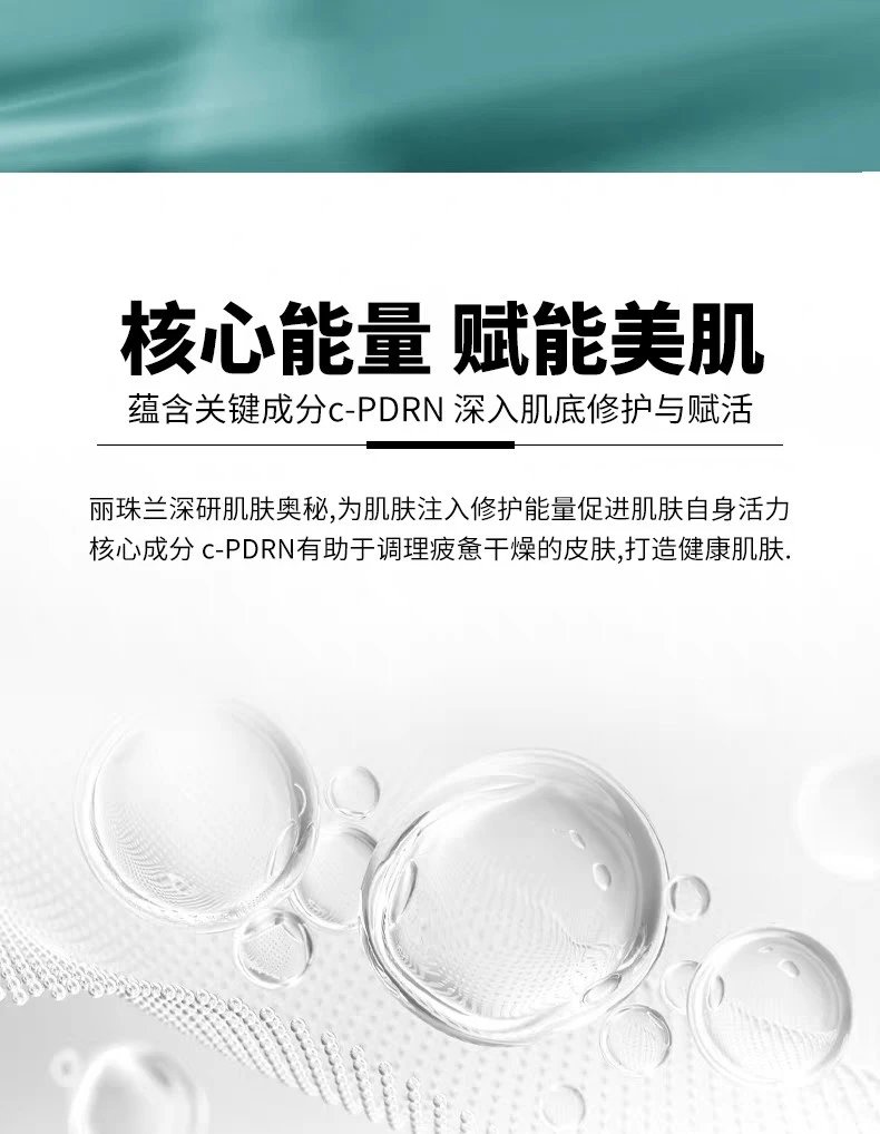 [Tianjin Warehouse] Rejuran Rejuvenation Cream 50ml Moisturizing Cream Repairs Skin Barrier Anti-Wrinkle Firming Sensitive Redness Expires in January 28