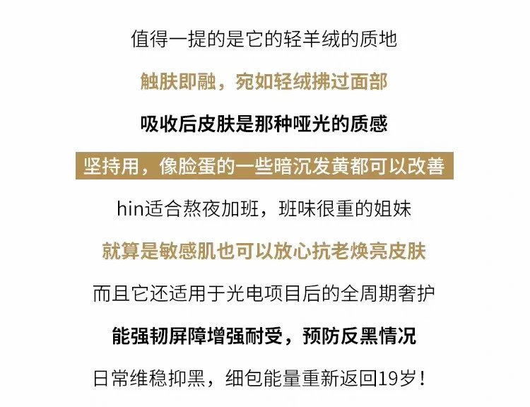 [Tianjin Warehouse] Estee Lauder's new platinum level energy-enhancing black diamond light radiant tint cream 7ml/15ml travel sample firming expires in January 27