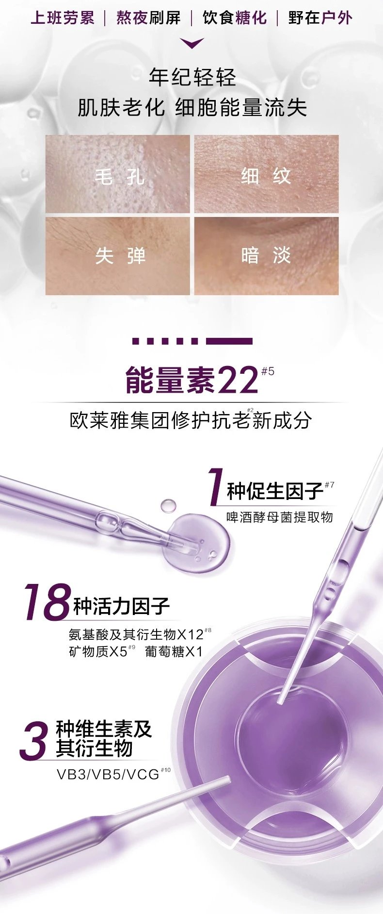 [Tianjin Warehouse] L'Oreal 4th Generation Little Black Bottle Essence Body Serum 15ml Youth Code Repair and Moisturizing Expires after January 28