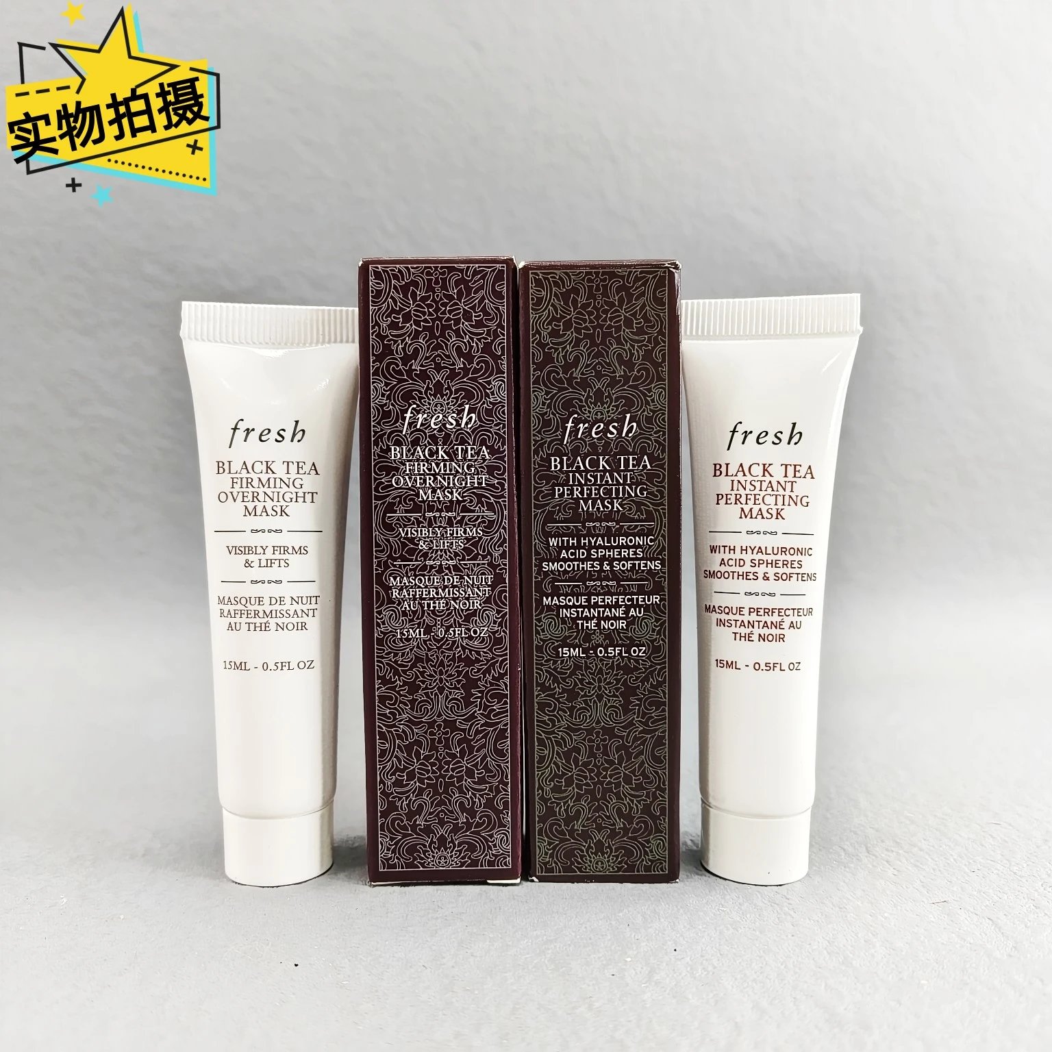 [ឃ្លាំងក្រុងធានជីន] Fresh Fuleishi White Tube/Black Tube Black Tea Mask 15ml. បំពង់ពណ៌សនឹងផុតកំណត់បន្ទាប់ពី 27 ឆ្នាំ 5 ខែ។ បំពង់ខ្មៅនឹងផុតកំណត់បន្ទាប់ពី 27 ឆ្នាំនិងខែសីហា។