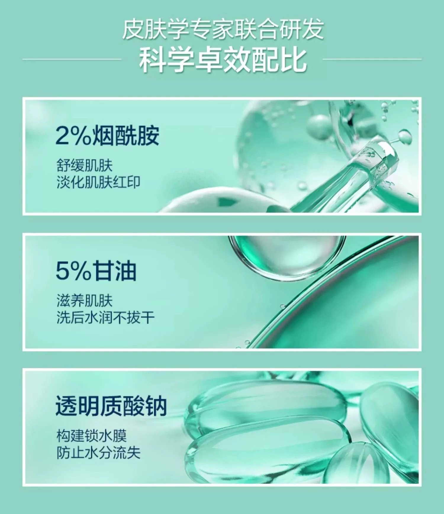 [Tianjin Warehouse] Big bottle! CeraVe Skin Repair Purifying Foam Gel 30ml combination/473ml facial cleanser deep cleansing and moisturizing. The large bottle will expire in August 27. The small bottle will expire in July 27.
