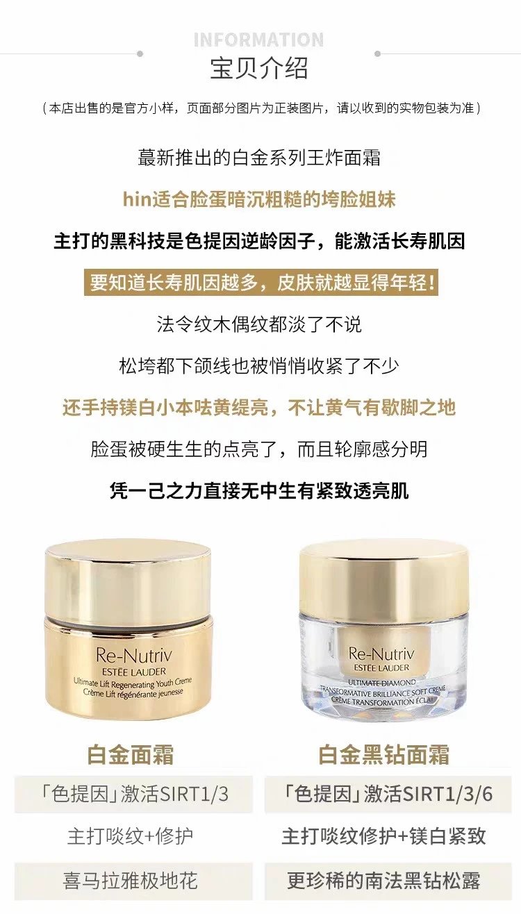 [Tianjin Warehouse] Estee Lauder's new platinum level energy-enhancing black diamond light radiant tint cream 7ml/15ml travel sample firming expires in January 27