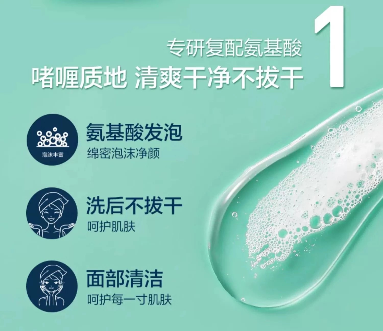 [Tianjin Warehouse] Big bottle! CeraVe Skin Repair Purifying Foam Gel 30ml combination/473ml facial cleanser deep cleansing and moisturizing. The large bottle will expire in August 27. The small bottle will expire in July 27.