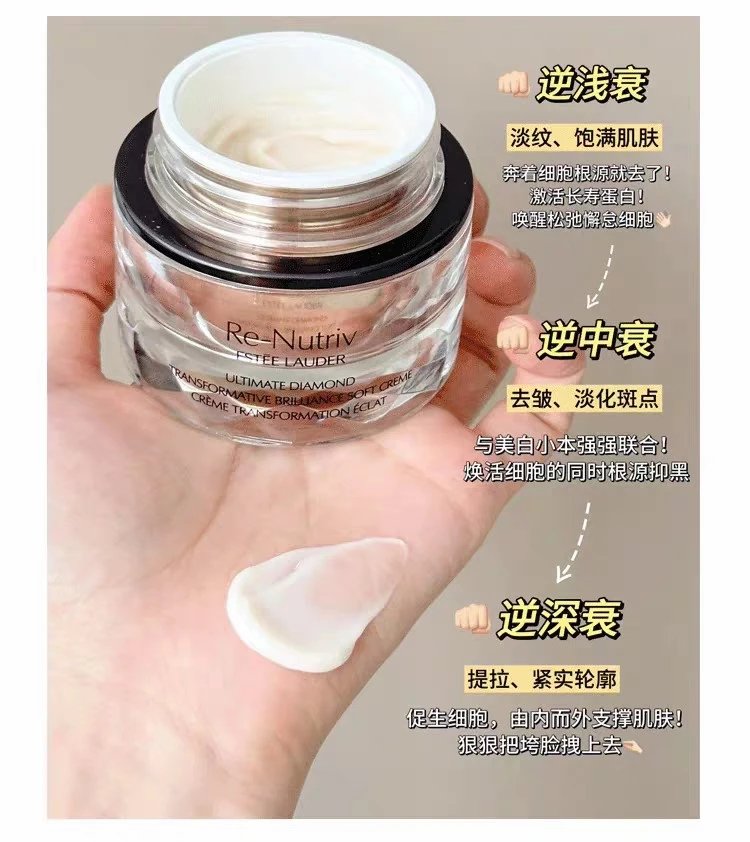 [Tianjin Warehouse] Estee Lauder's new platinum level energy-enhancing black diamond light radiant tint cream 7ml/15ml travel sample firming expires in January 27