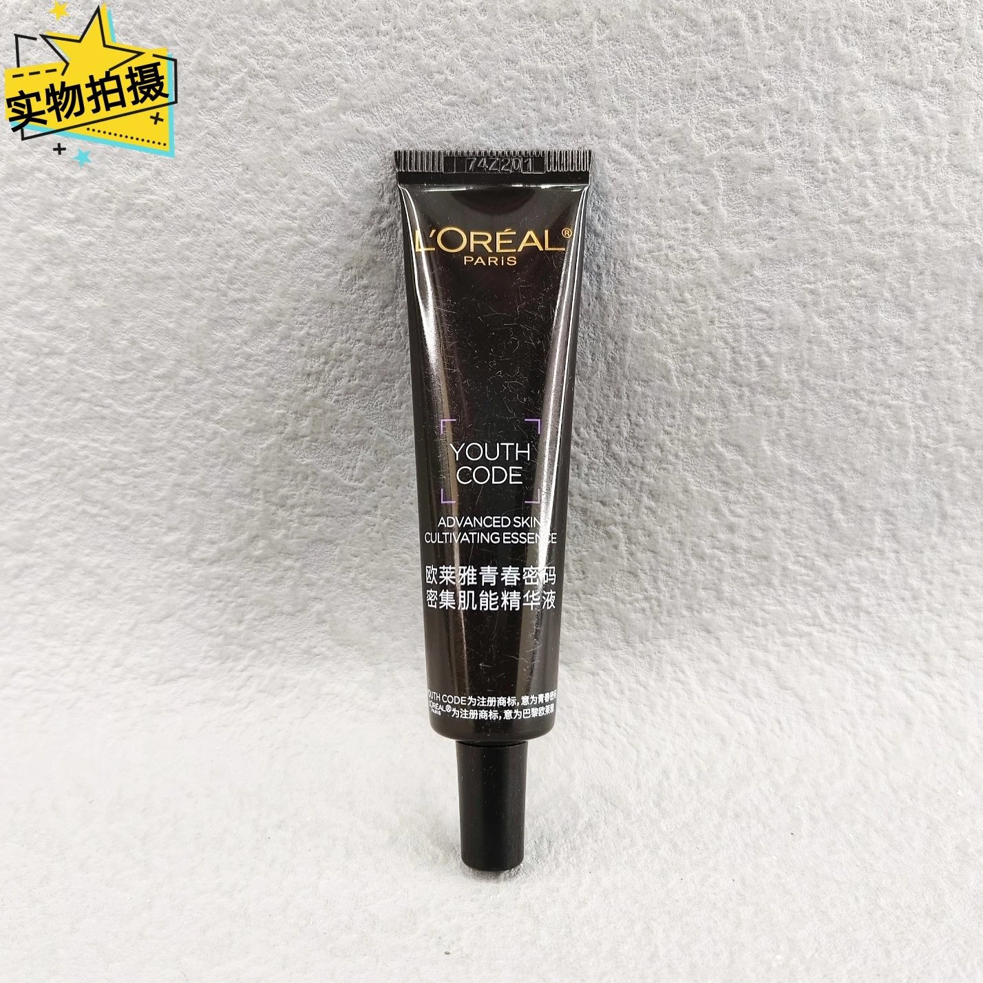 [Tianjin Warehouse] L'Oreal 4th Generation Little Black Bottle Essence Body Serum 15ml Youth Code Repair and Moisturizing Expires after January 28