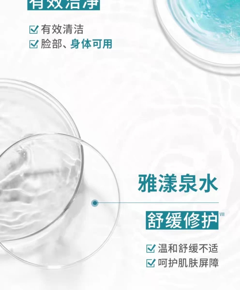 [Tianjin Warehouse] Avène Oil Control Purifying Cleansing Gel 25ml Sensitive Skin Deep Cleansing Facial Cleanser Expires in April 2027 [Some packaging may be slightly dirty, please be careful when photographing!]
