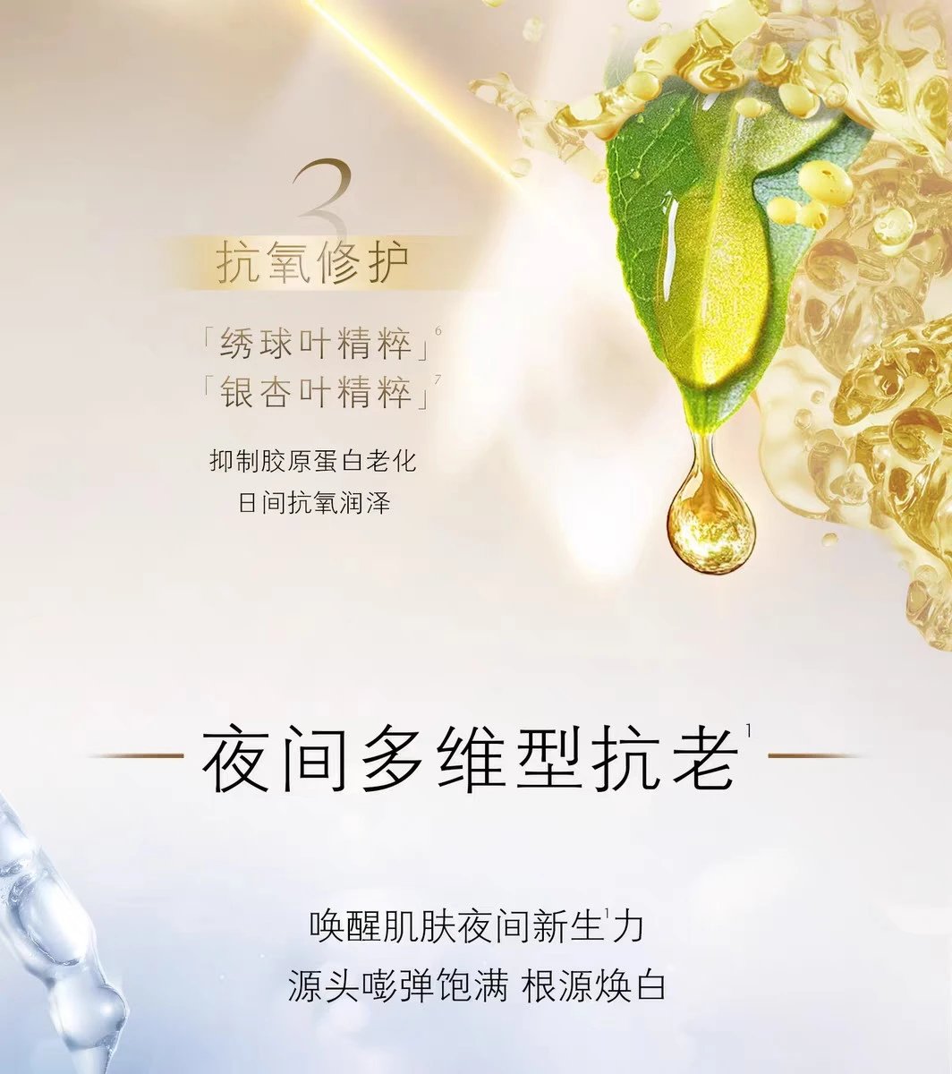 [Tianjin Warehouse] CPB Skin Key Diamond Luxurious Day Cream 5ml/Night Cream 5ml Anti-wrinkle Firming Moisturizing Repair Expires after February 28