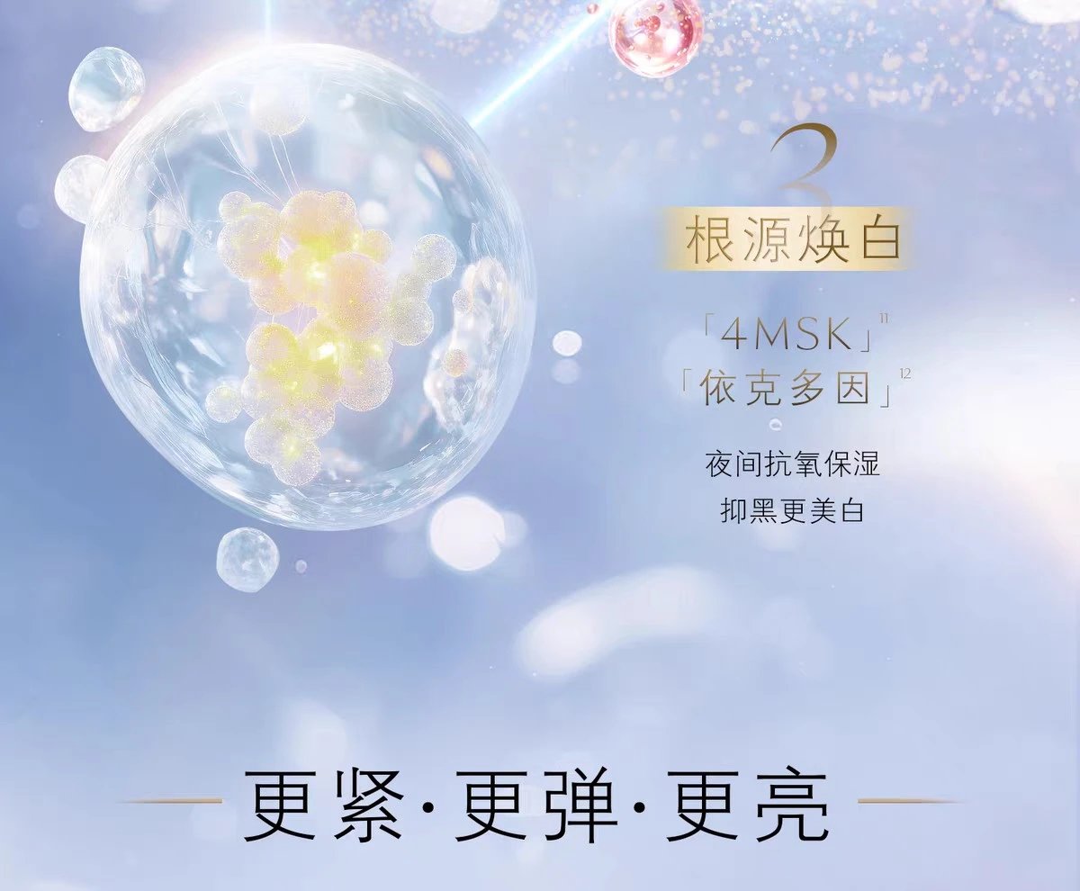 [Tianjin Warehouse] CPB Skin Key Diamond Luxurious Day Cream 5ml/Night Cream 5ml Anti-wrinkle Firming Moisturizing Repair Expires after February 28