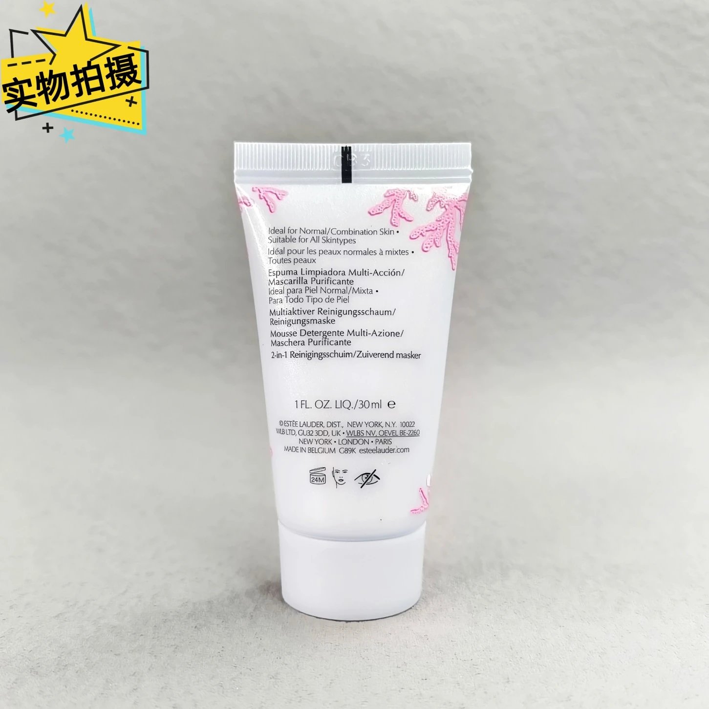 [Tianjin Warehouse] Estee Lauder New Purifying Softening Facial Cleanser 30ml Delicate Revitalizing Facial Cleanser New version of the sample, the date is after September 27
