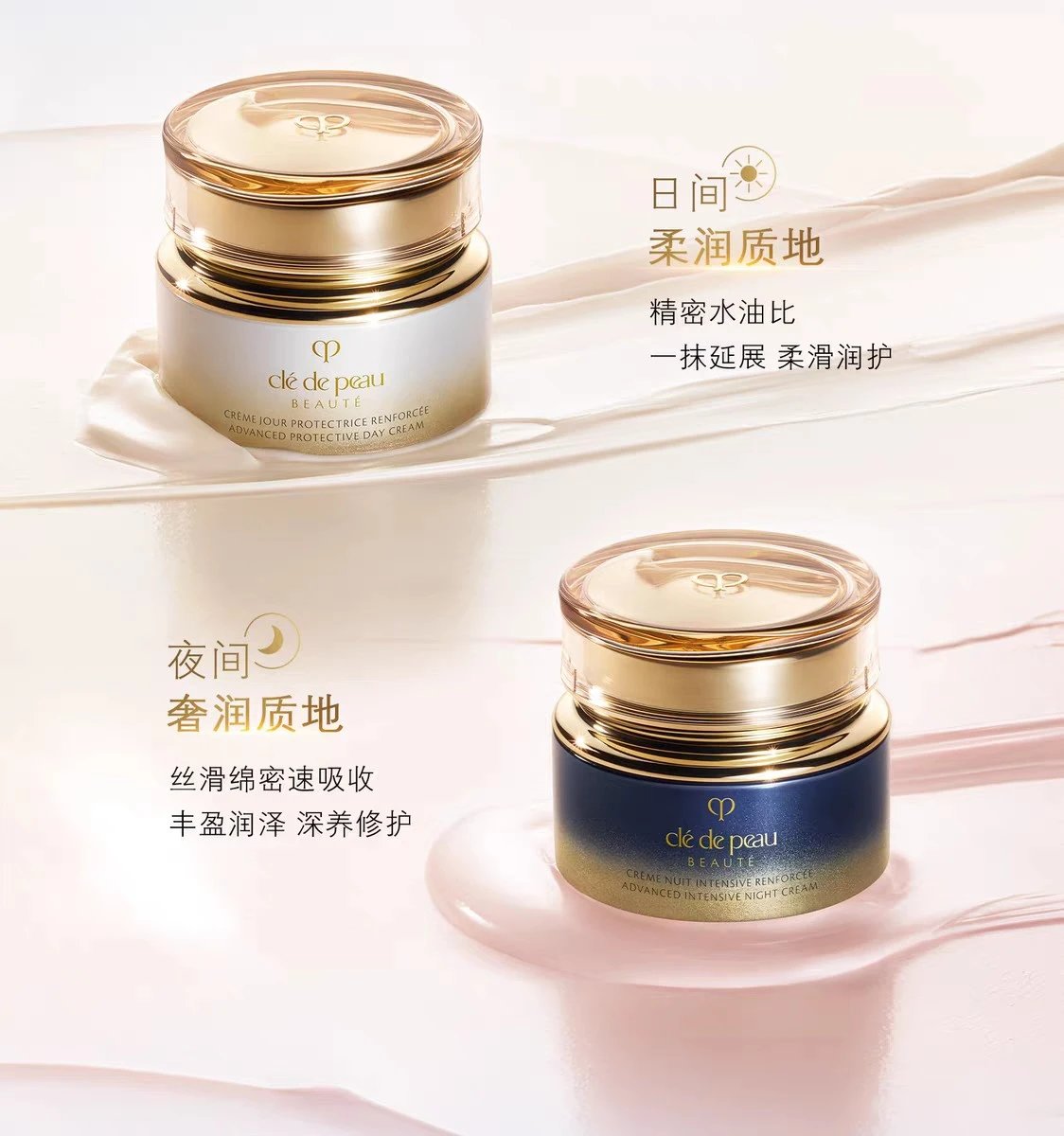 [Tianjin Warehouse] CPB Skin Key Diamond Luxurious Day Cream 5ml/Night Cream 5ml Anti-wrinkle Firming Moisturizing Repair Expires after February 28