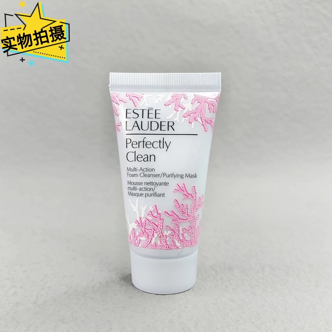 [Tianjin Warehouse] Estee Lauder New Purifying Softening Facial Cleanser 30ml Delicate Revitalizing Facial Cleanser New version of the sample, the date is after September 27