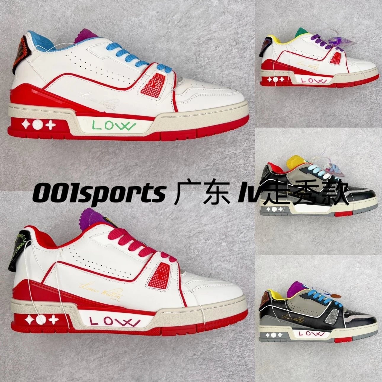 Cantonese goods catwalk style