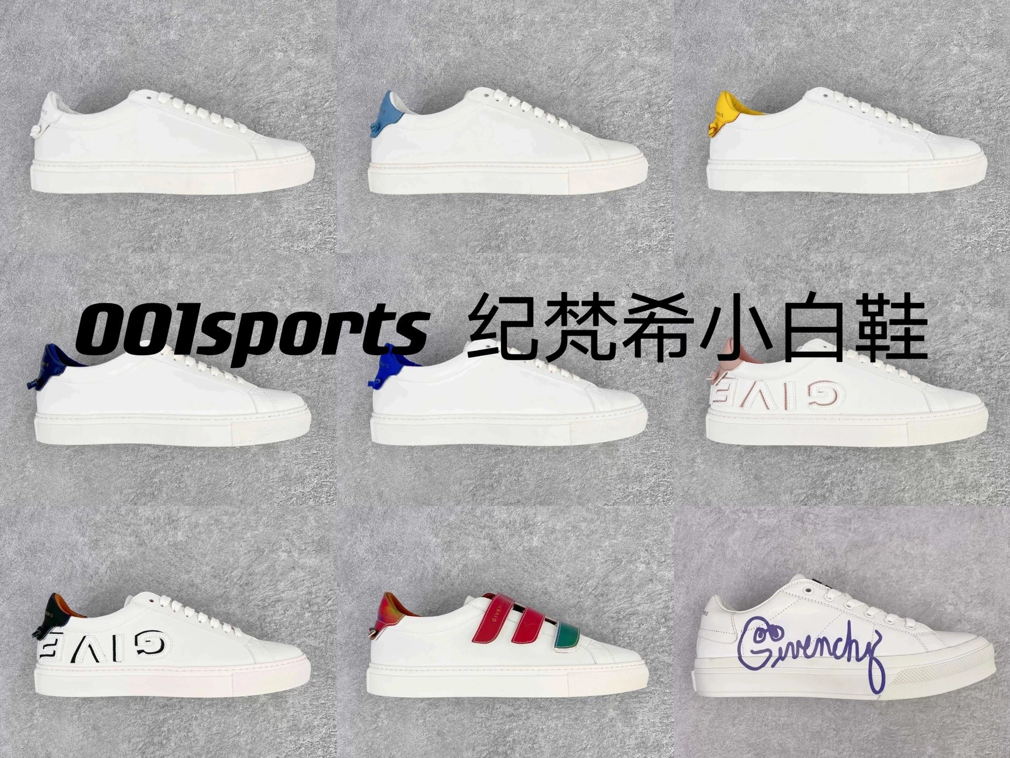 Givenchy white shoes, top quality Guangdong goods/empty glue craftsmanship, complete packaging