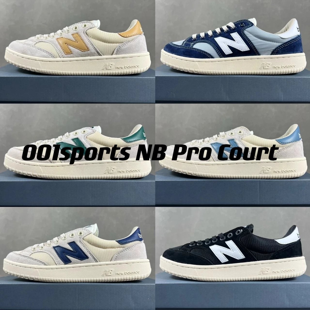 NB pro Court 系列