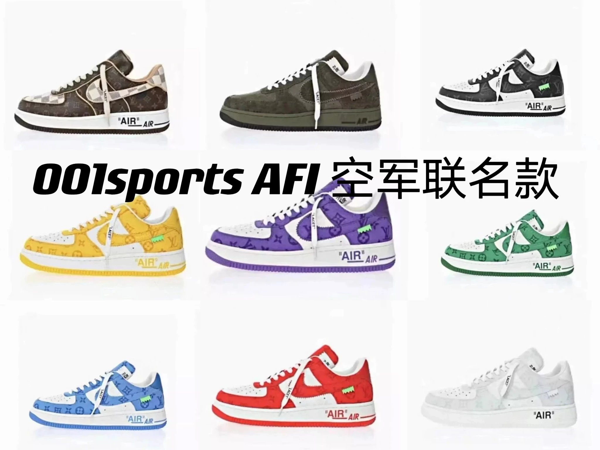 AF1 air force joint model