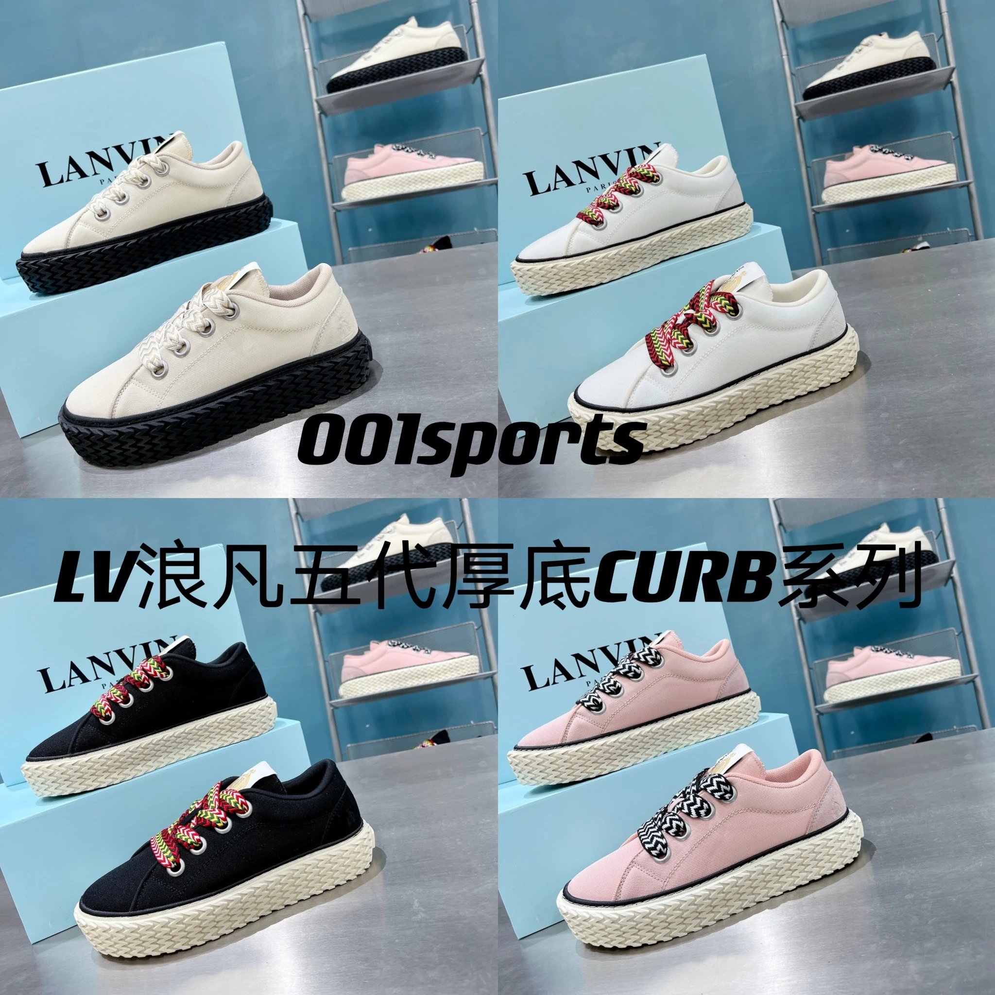 [FoShan] Lanvin fifth generation thick-soled CURB series canvas casual shoes
